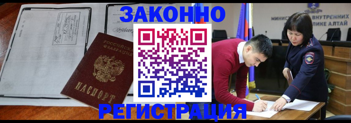 миграционный учет в Рязани