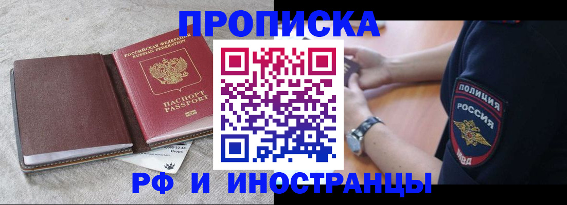 регистрация для дет. сада в Рязани